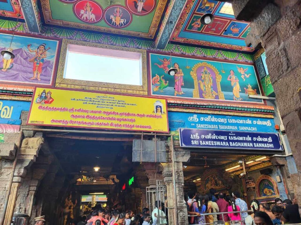 Sri Saneeswara Bhagavan Sannadhi entrance inside Thirunallar Temple